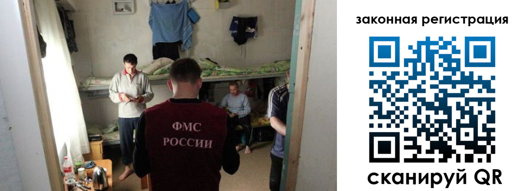 временная регистрация купить в Тутаеве