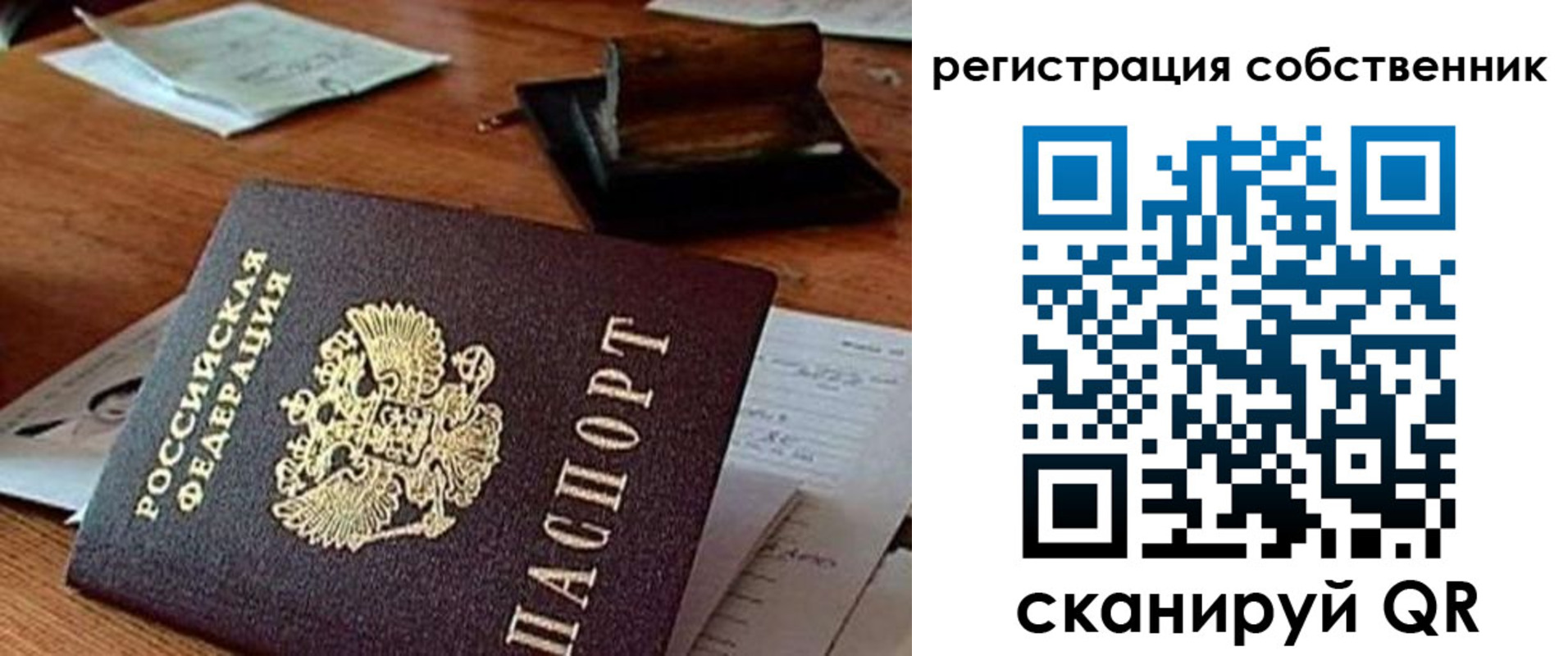 временная регистрация адрес в Тутаеве