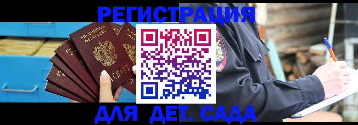 временная регистрация 2025 в Тутаеве