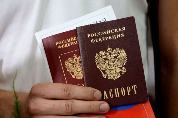 прописка в Тутаеве